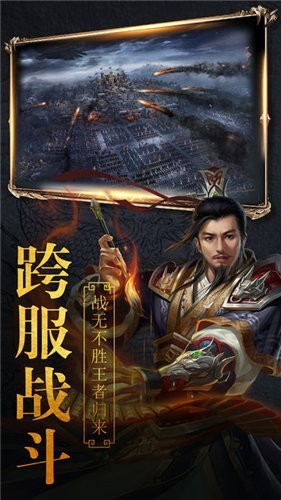 战国征途 2024-06-25 15:08