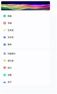 糖醋音乐截图2