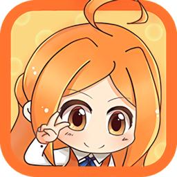 橘子漫画最新版