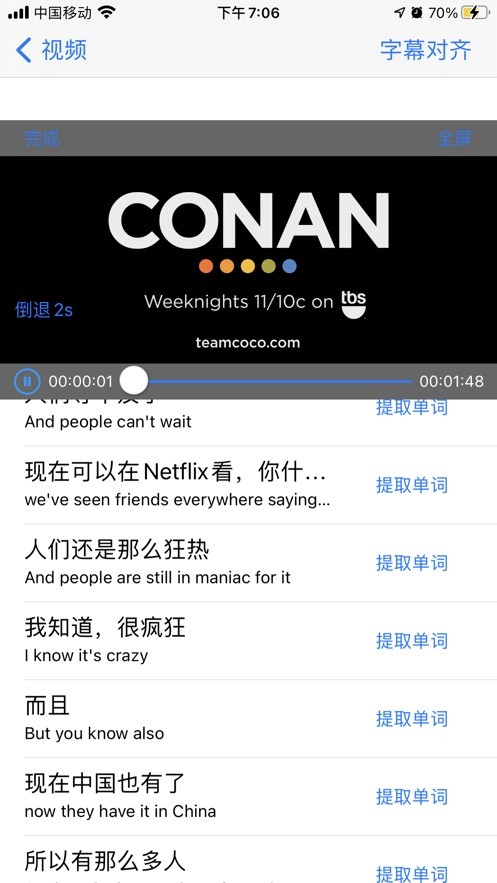 看字幕记单词  V 1.0
