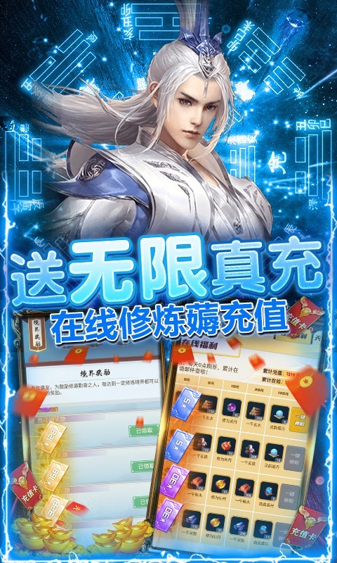 神创九州福利版截图2