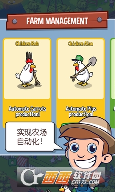 Idle Farming(放置农场汉化版(2020最新金币)) v1.13.0 安卓版