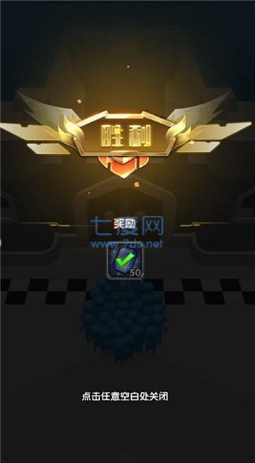 联盟保卫战截图0