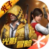 简易画质助手