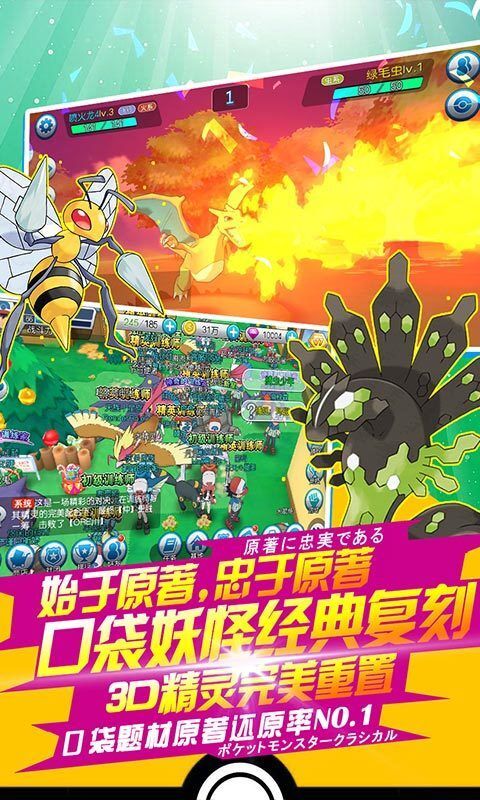 精灵觉醒下载官方2022最新版  v4.5.3