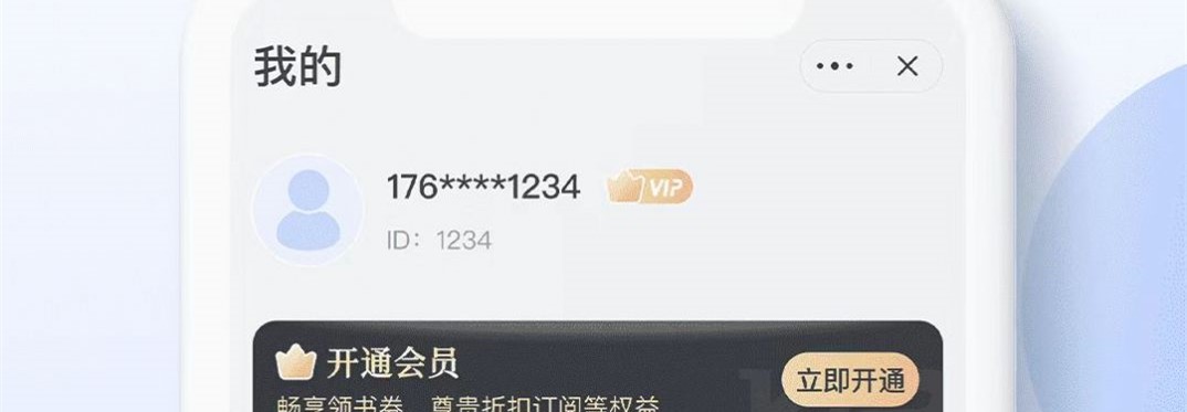 青盐读书