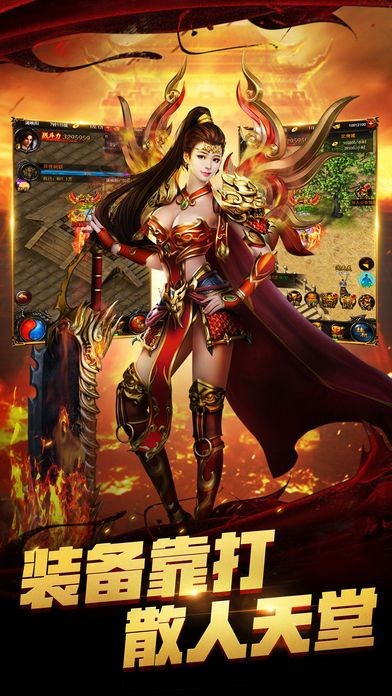 紫金烈斩截图2