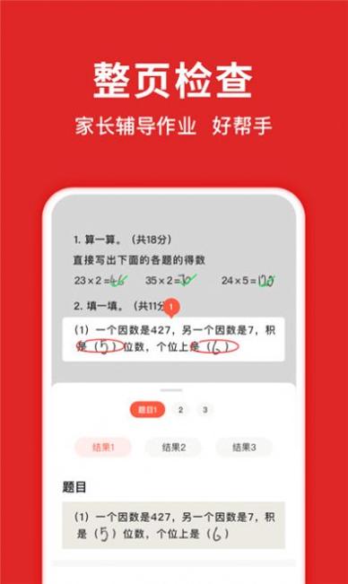 学拍拍.jpg