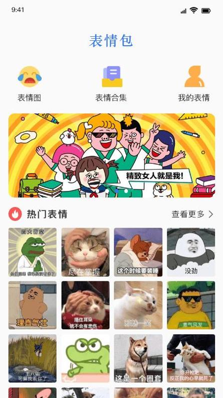 键盘皮肤.png