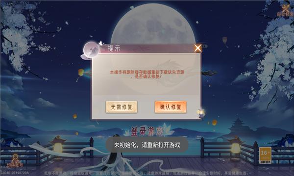 美人骨手游官方正式版  v5.2.3