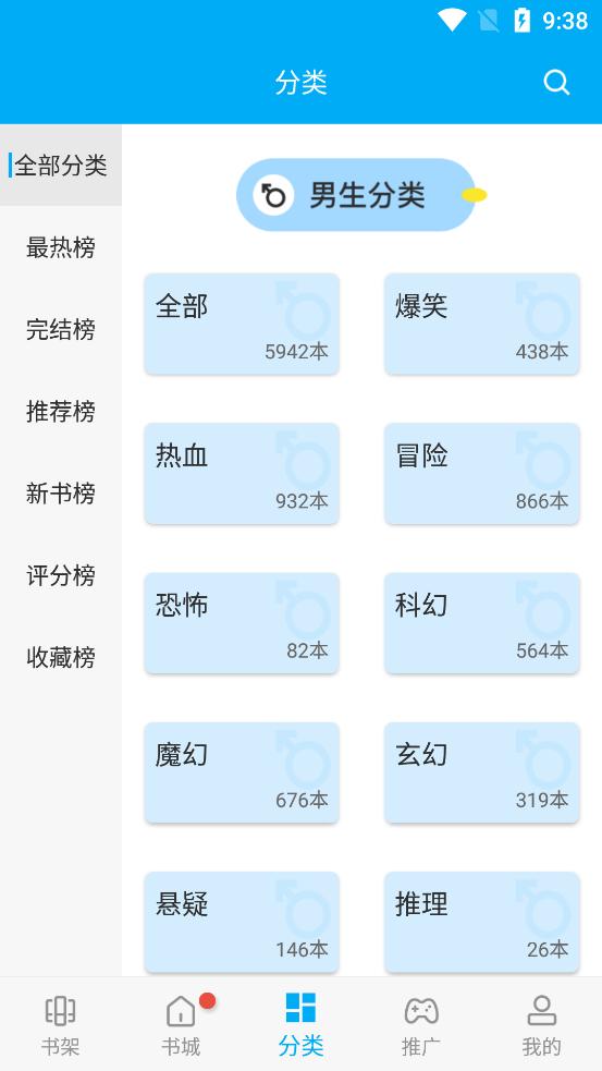 风车漫画