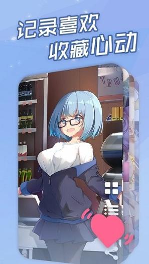 傲娇壁纸隐藏模式版 v0.1