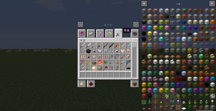 我的世界原初修真mod模组整合包手机版 截图0