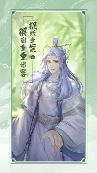 代号花神截图3