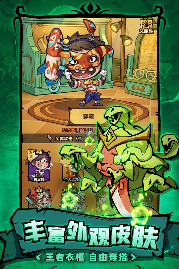 王者猎人破解版无限资源