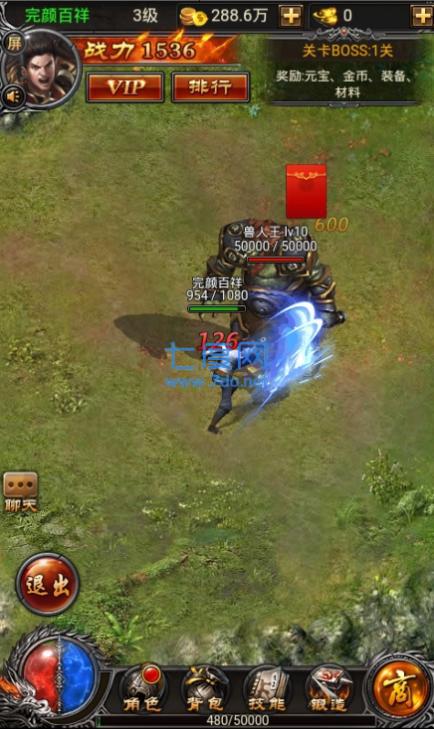 复古中变老版本