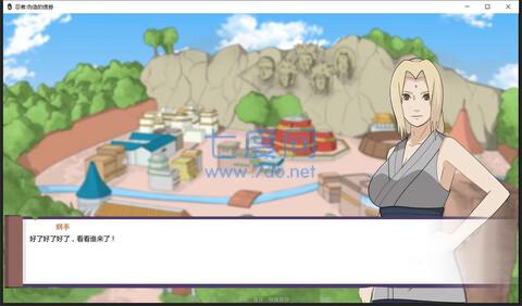 火影不解之缘v0.4 v0.4