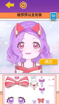 小麻薯少女截图3