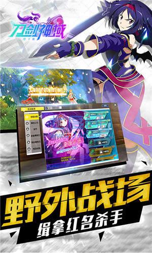 刀剑神域OL