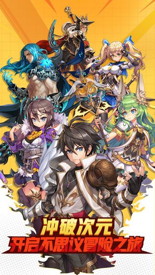 疾风跳跃H5游戏在线玩地址  v4.0.1