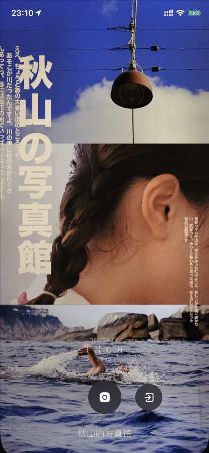 INCH 相机 2020-08-14 10:44