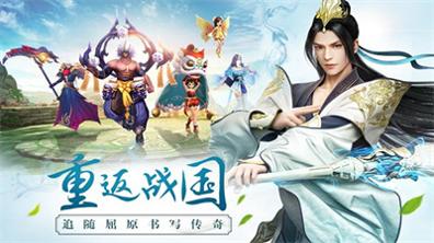 思美人截图0
