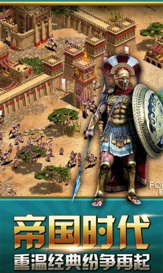 万国征战手游官网最新版图片1