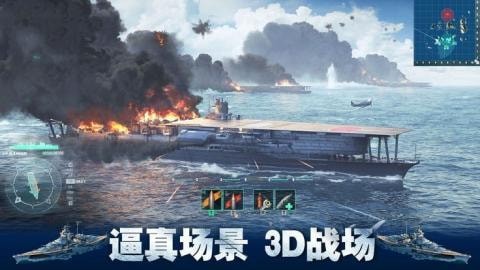 战舰与使命 2024-06-25 15:08