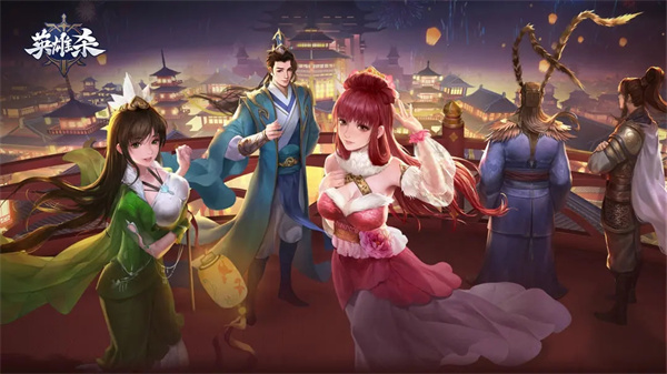 英雄杀单机版