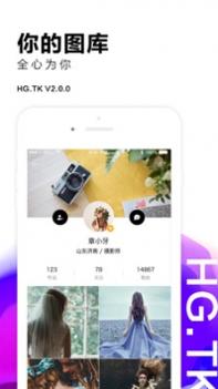 红姐图库截图3