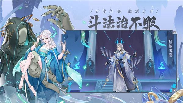 我的御剑日记截图0