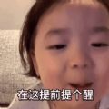 4月1号就快到了在这提前提个醒敢在4月1号愚人节那天骗我黄夏温表情包