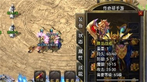 剑舞合击
