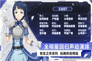刀剑神域黑衣剑士王牌国服截图3