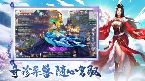 九转天魔诀