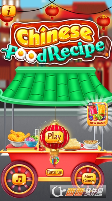 中华美食舌尖上的中国 v1.0.5 安卓版