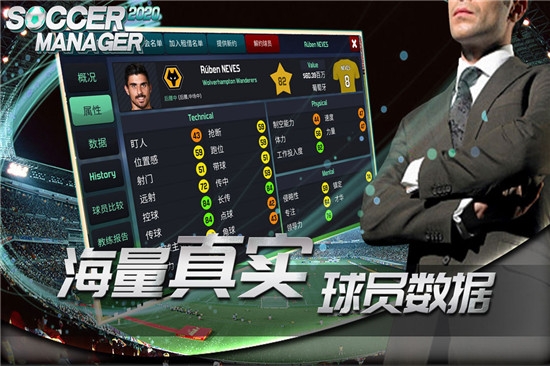 梦幻足球世界九游版 v1.2.0安卓版