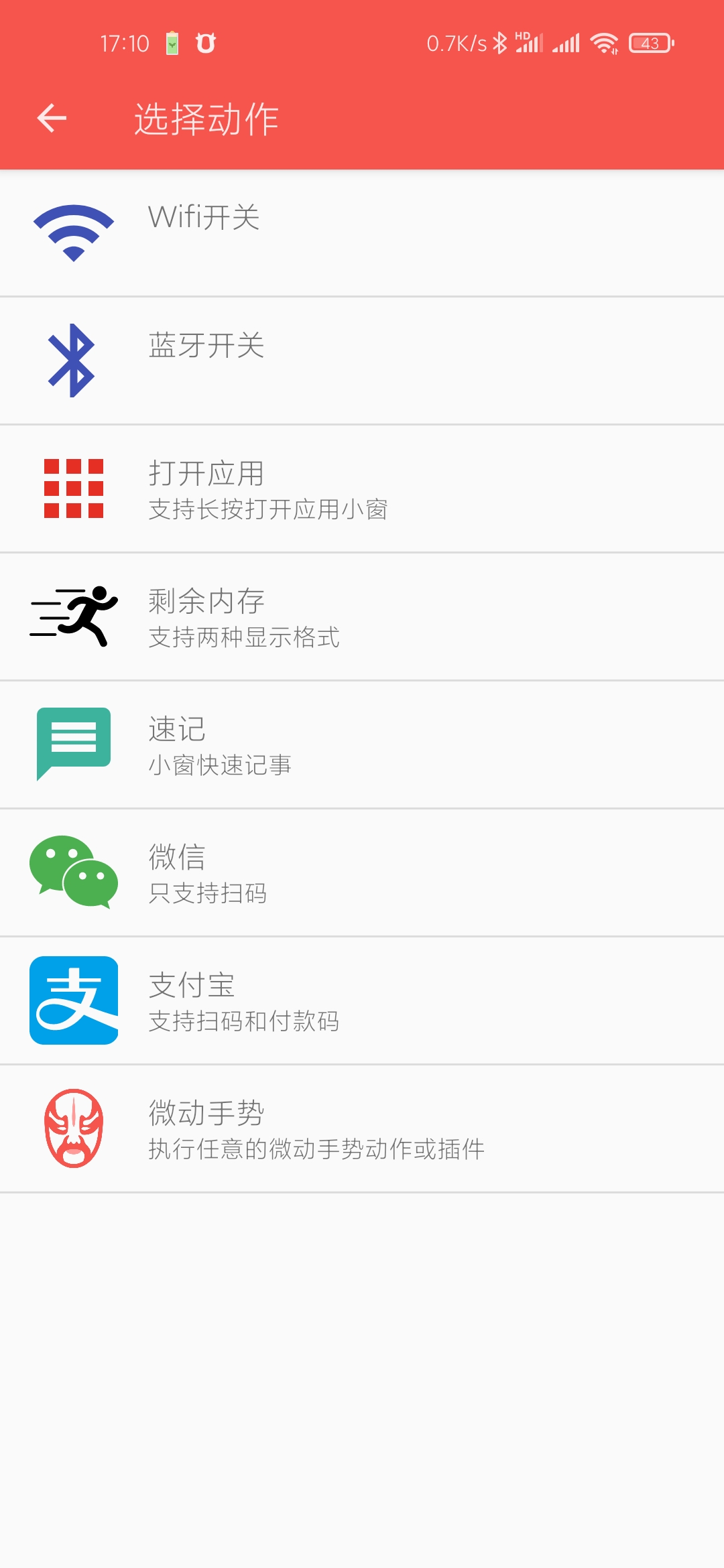 脸谱
