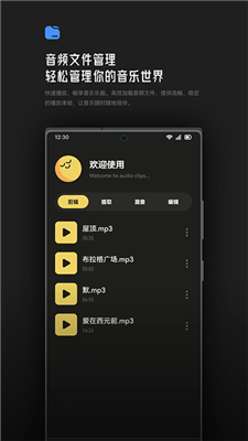 Tunepro