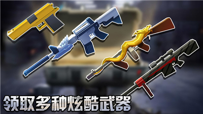 雷霆大作战 v1.0