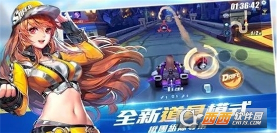 极速边缘 v1.4.5.32438安卓版