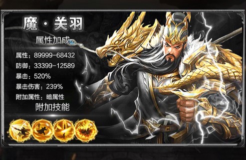 三国爽翻天手游官方正式版  v5.5.4