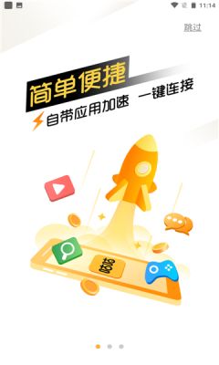 咕咕空间安卓下载最新版2023图片1