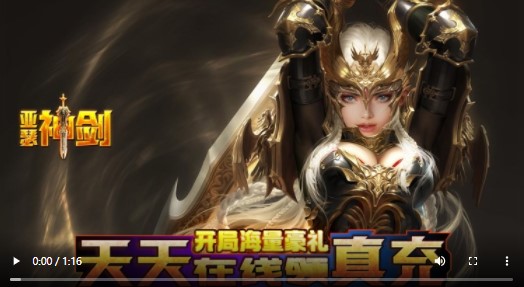 亚瑟神剑2022