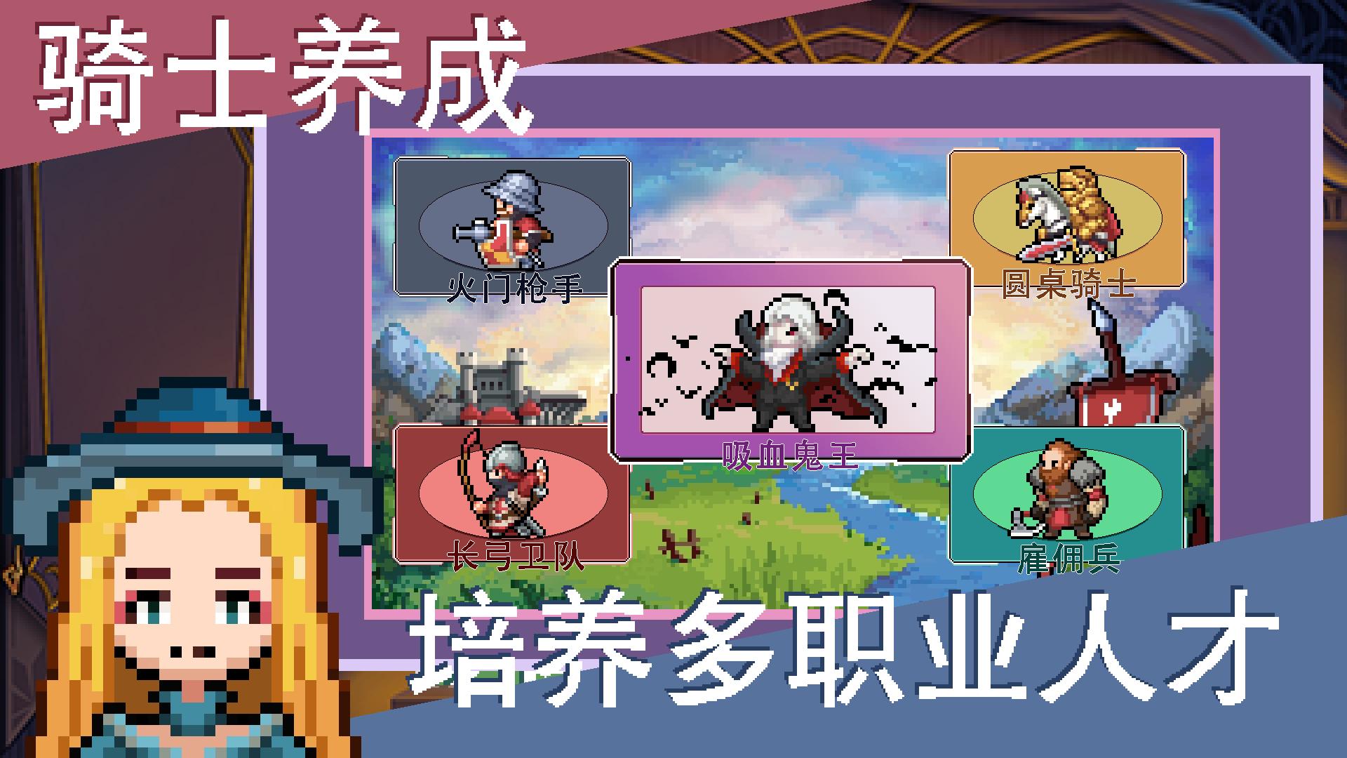 像素召唤者游戏官方版图片1