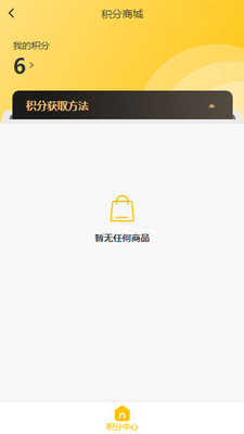 逢源聚享截图2