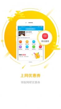 龙管家app最新官方版截图2