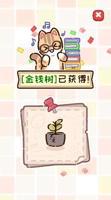 动物家园正版截图2