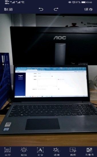 美哒水印相机 2020-08-19 11:20