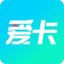 爱卡汽车